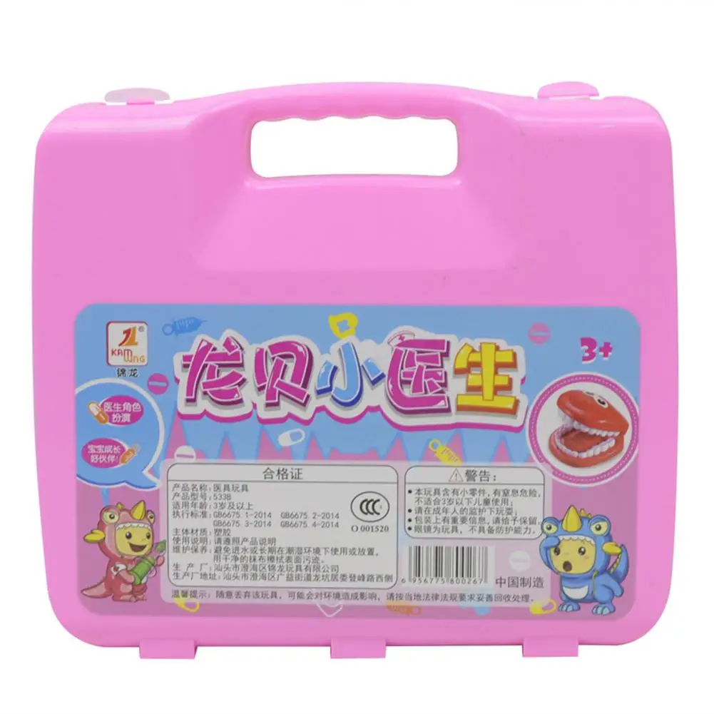 Детская игра-домик игра врач-медсестра стоматологи ролевая игра SuitcaseToy набор