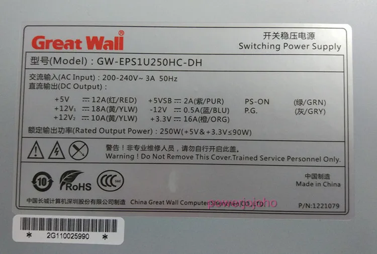 Высокая эффективность 1U стоечный 250 Вт PSU промышленный Сервер питания GW EPS1U250 IPC активный PFC