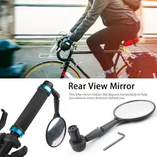 Горное Велосипедное Зеркало заднего вида Регулируемый руль велосипеда зеркала заднего вида для горной дороги 360 градусов вращающееся безопасное зеркало