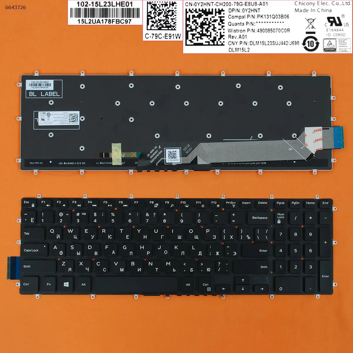 Русская новая сменная Клавиатура для ноутбука DELL Inspiron gaming 15- 7566 7567 с подсветкой и