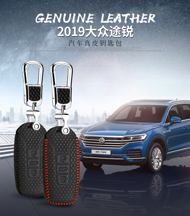 Кожаный чехол для ключей volkswagen vw touareg, автомобильный чехол для ключей, кошелек, держатель для ключей, key4y