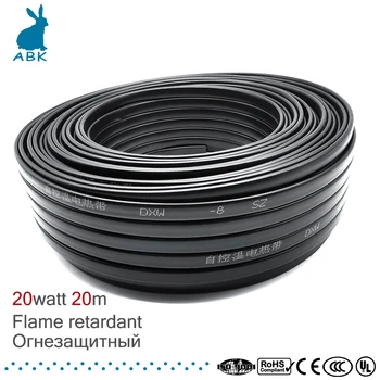 

20m 220V 8mm flame retardancy heating belt Self-limiting temperature water pipe protection roof deicing heating cable