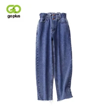 Новинка, летние синие джинсы-шаровары больших размеров, Винтажные эластичные джинсы с высокой талией, женские джинсы длиной до щиколотки, свободные штаны