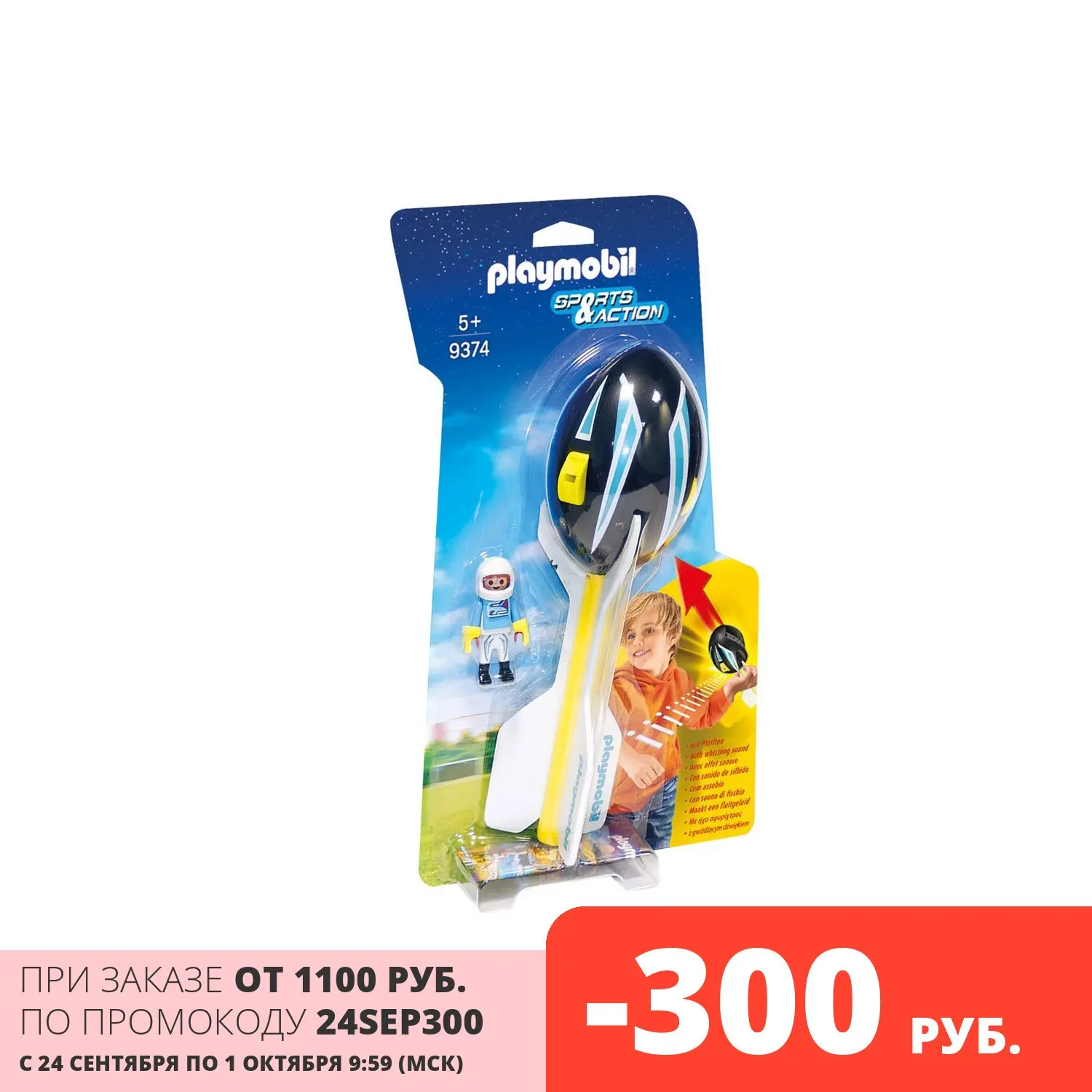 Конструктор Playmobil Активный отдых: Ветряной флаер | Игрушки и хобби