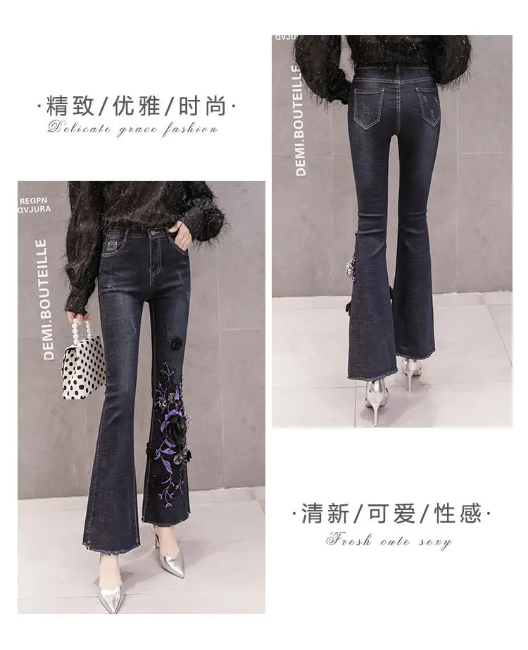 autumn winter zipper waisted flare long blue vintage denim jeans for women vintage embroidery women's pants trousers S-XXL