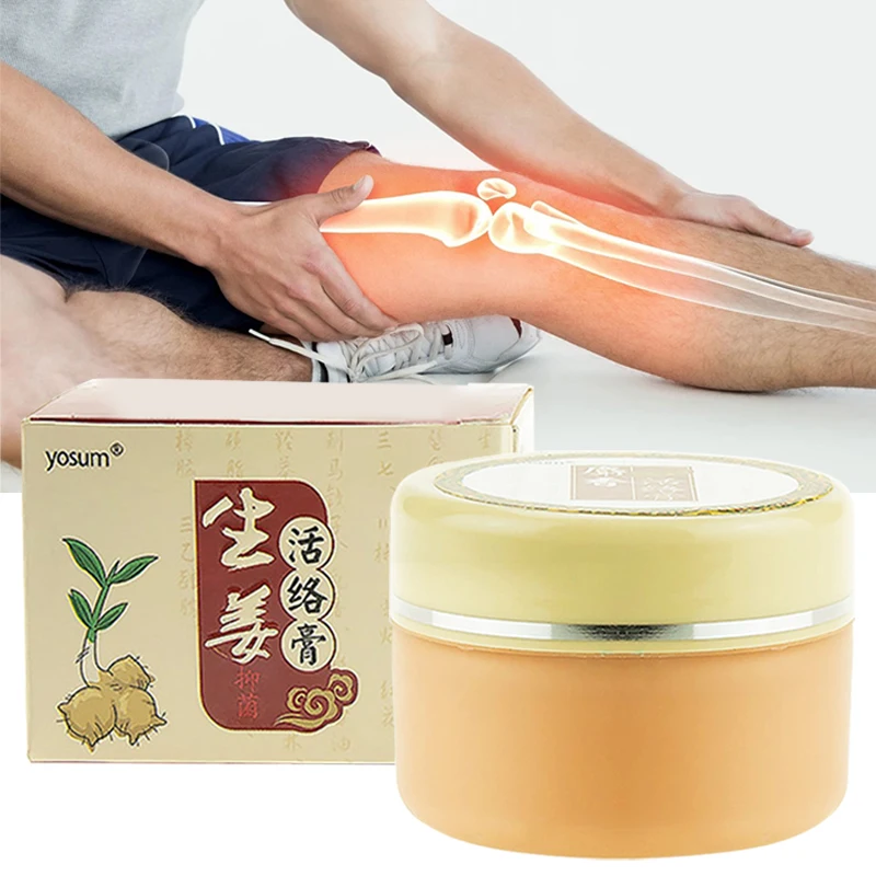 Ginger Analgesic Cream Pain Relief Salve Treat Rheumatoid Arthritis