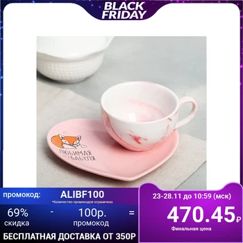 

Gift set "Favorite grandmother": mug 120 ml, saucer