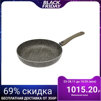 

Frying pan 24 cm "Onyx", removable handle