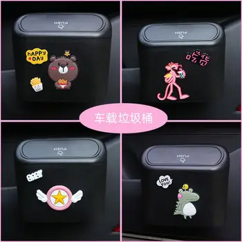 

Car Trash Creative car trash can Multifunctional cute cartoon car-mounted storage bucket Car sundries storage bucket