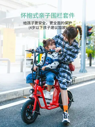FIIDO Q1 Folding Parent-child Electric Bicycle E-Bike 7.8Ah/10.4Ah/14Ah 25km/h 40km/55km/70km mileage Light aluminium body