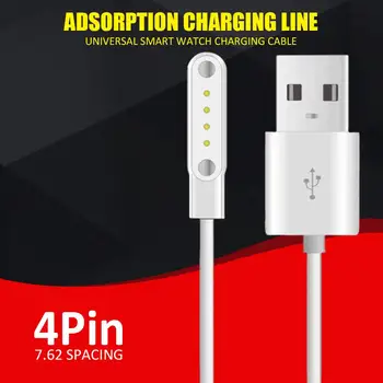 

Universal Smart Watch Charging Cable Zinc Alloy Adsorption Charging Data Cable for 4pin 7.62 Pitch Children Charger