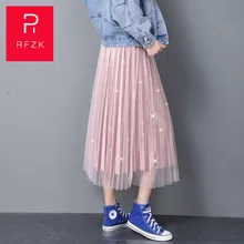 Rfzk весна и осень, Женская длинная сетчатая юбка средней длины, юбка феи, плиссированная юбка, юбка с высокой талией, эластичная Повседневная, вечерние юбки