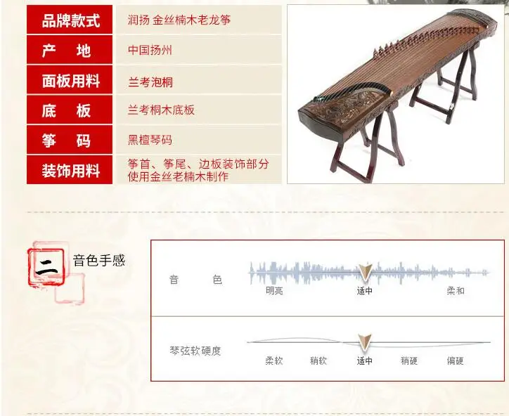 Профессиональный 21 струнный китайский zither твердый Фиби дерево гуженг silkwood/jin si nan дерево 9 Драконов выгравированы gu zheng zither