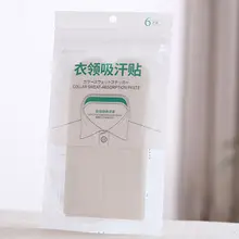 6 шт./упак. одноразовые шляпы с окантовкой впитывающие пот клейкие стельки Анти Грязный самоклеющиеся Невидимые для мужчин и женщин