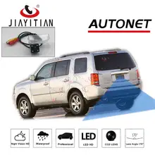 JIAYITIAN Автомобильная камера заднего вида для Honda Pilot 2009 2010 2011 2012 2013 /CCD обратный Камера/номерной знак Камера