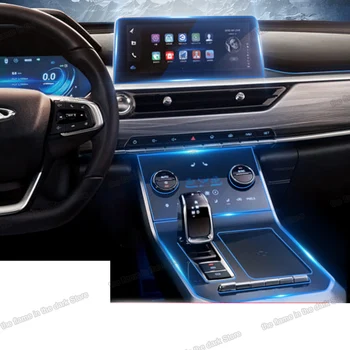 

Lsrtw2017 TPU Car gear dashboard gps navigation screen Film Protective Sticker for chery tiggo 8 2018 2019 2020 anti-scratch