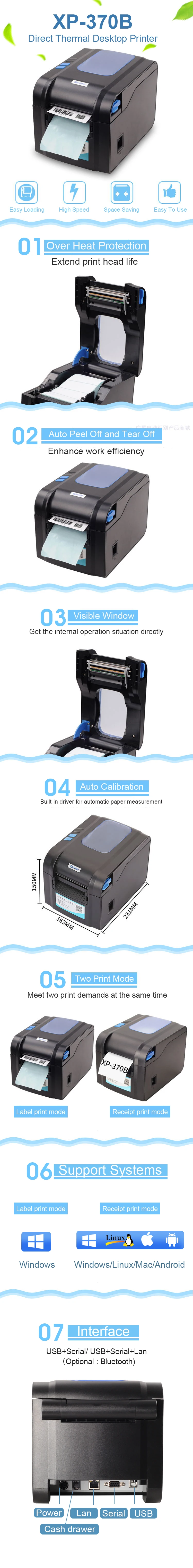 printers mini Xprinter 370B Thermal Printers With Automatic Stripping High Speed 152mm/s Two-in-One Receipt Sticker Barcode Label Printer mini photo printer canon