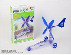 Xinyangguang детская развивающая креативная игрушка энергия ветра автомобиль (самозагружающаяся игрушка) развивающая игрушка