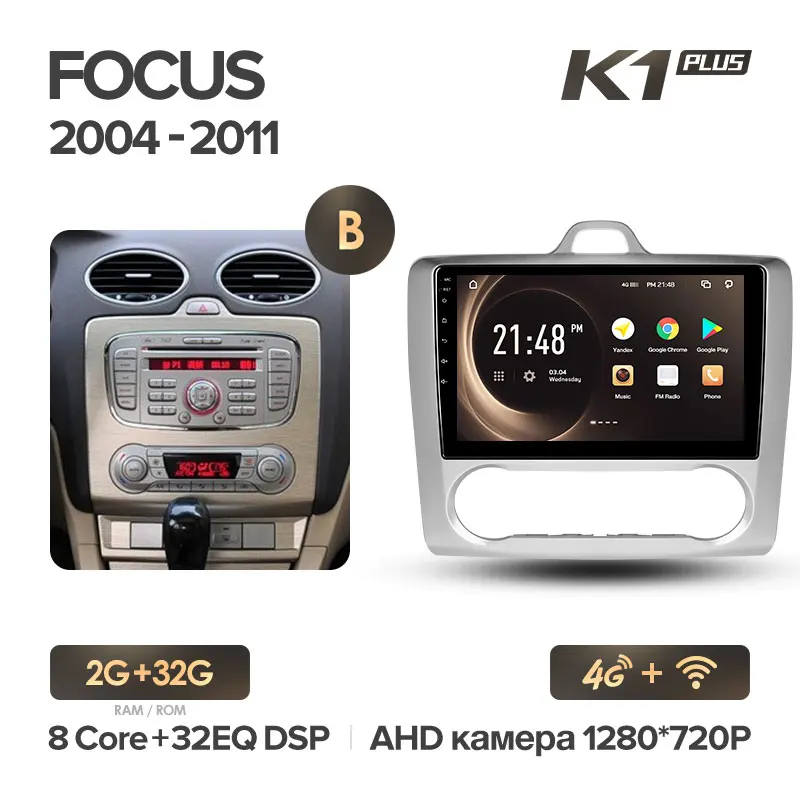 KingBeats штатное головное устройство FOR Ford Focus 2 Mk 2 2004-2011 GPS Android 8.1 автомагнитола на андроид магнитола для Форд Фокус 2 Mk 2 автомобильная мультимедиа Octa Core 8 core*1.8G DDR4 2G ROM 32G RAM / 4+64G - Цвет: K1PLUS Focus 2 32G-B