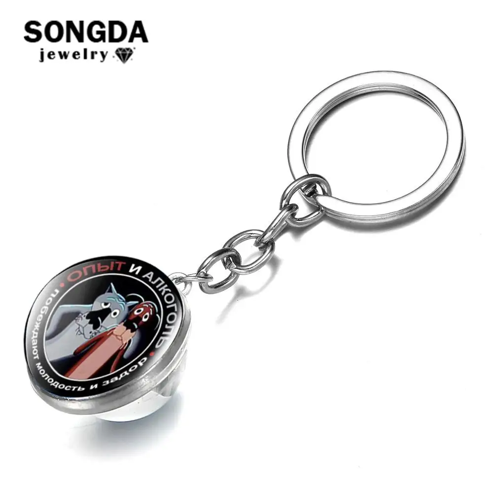 SONGDA русский Волк и собака черный медведь мультфильм брелок ручной работы