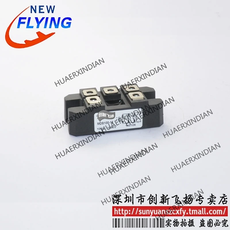 

Brand new original MDS100-16 MDS100-18