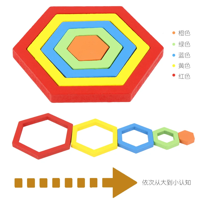 Многослойные деревянные пазлы Tangram Геометрические Цвета познание Ранние