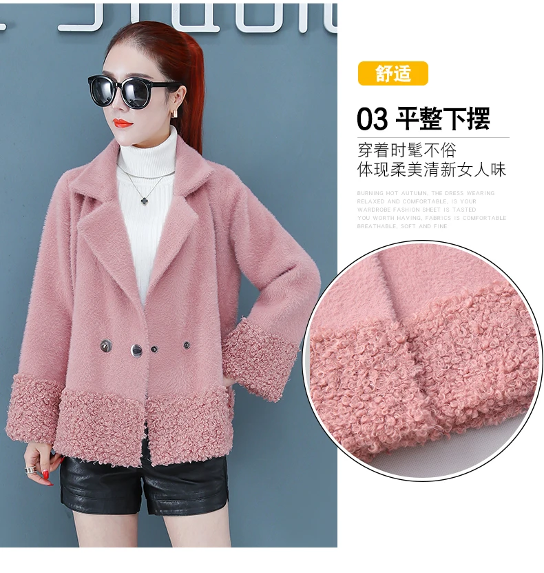 Winter Fur Short-height Coat Women's Short Fashion Lambs Wool Slim Fit Slimming Versatile Joint Korean-style Popular