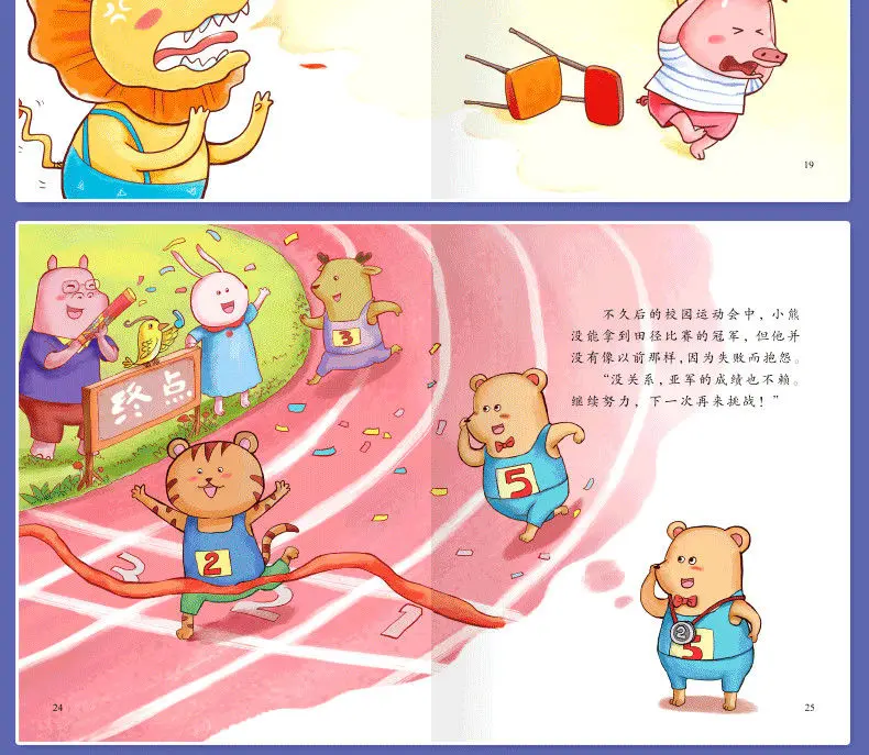 Livros Crianças Inteligência Emocional Quociente Personagem Cultivo Imagem Leitura Iluminismo Primeira Infância História Livro 10 20 High Quality Material escolar e de escritório