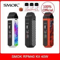 Electronic Cigarettes