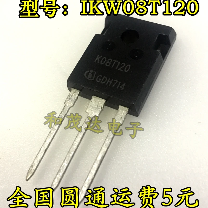 5 шт./лот новый оригинальный K08T120 IKW08T120-247 1200V 8A | Обустройство дома