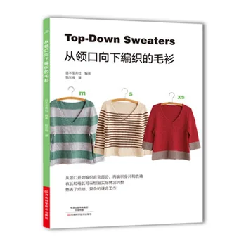 

Zero-based learning knit book Starting from the neckline Knitting Sweater Encyclopedia Weaving Detailed steps Graphic books
