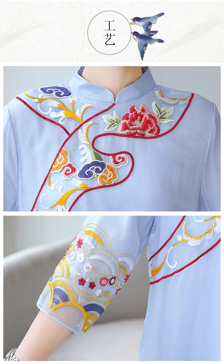 Элегантное женское шелковое платье Ципао с вышивкой Ao Dai