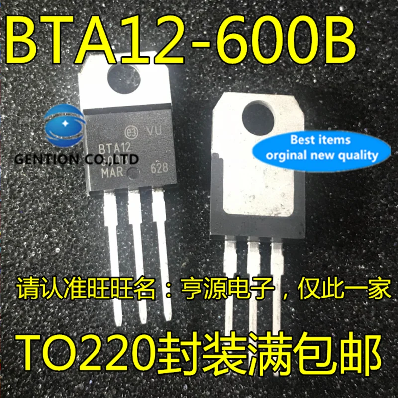20 шт BTA12 BTA12-600B 12A 600V TO-220 двунаправленный Тиристор в наличии 100% новый и