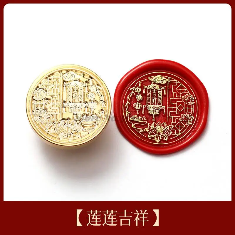 2022 Lunar New Year Stamp Sealing Seal Wax Fu Chun Chinese Traditional Elements Scrapbooking For Envelope Wedding Party 