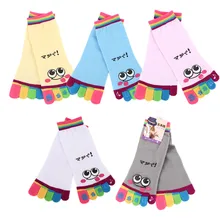 Лидер продаж для девочек со смайликом, одежда для сна с милыми и забавными пять тренер пальцев Радуга Цвет Носок, высота до щиколотки, маленький Носки хлопковые носки женские Носки