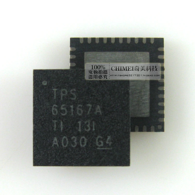 Бесплатная доставка. TPS65167A ИС ЖК-экраны чип аксессуары | Обустройство дома