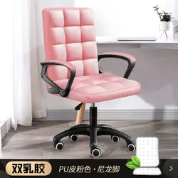 Chaise d'ordinateur moderne, bureau, bureau, bureau, maison, jeu, chaise pivotante avec dossier, mobilier de chambre à coucher, vanité 