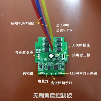 

18V Rechargeable Lithium Electric Brushless Angle Grinder Polisher Cutting Machine Control Board