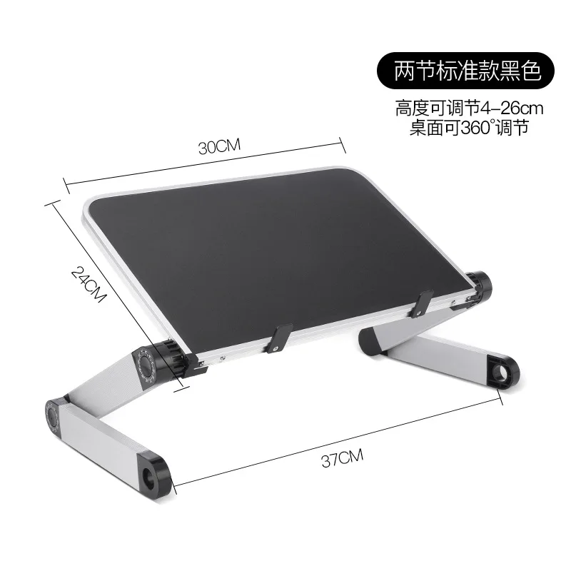 Mini Laptop Stand Schoot Bureau Voor Bed Couch Vouwen Verstelbare Multifunctionele Ergonomische Hoogte 360 Graden Hoek