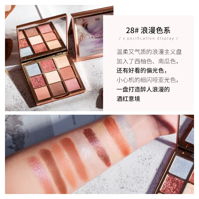 28 XiXi beauty forever color палитра теней для век матовый пигмент Обнаженная водостойкий макияж для глаз мерцающий блеск длительная косметика - Цвет: 28
