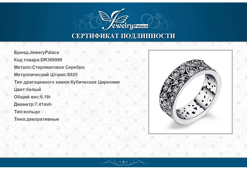 Jewelrypalace стерлингового серебра 925 Hollow oOut цветок заявление кольцо