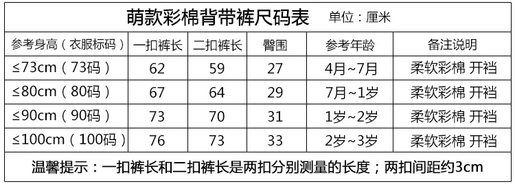 Baby Carrier Pants Spring And Autumn Men And Women Baby Pure Cotton Thin 0-1 Kids Open File 3-Year-Old