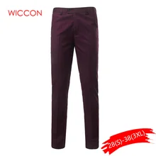 Suit Pants Fashion Elegant Men's Pants Solid Color Straight Long Trousers Men's Slim Fit Formal Trousers Smart Casual Pants