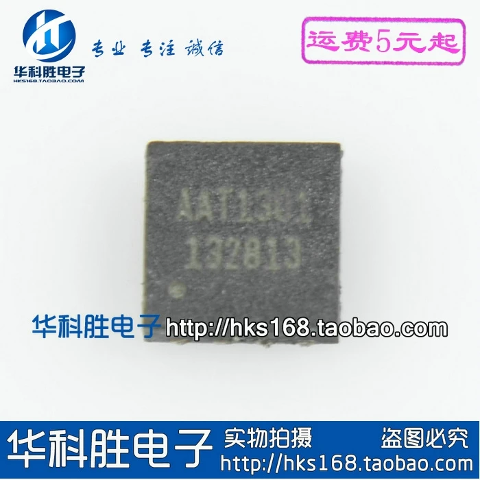 2 шт./AAT1301