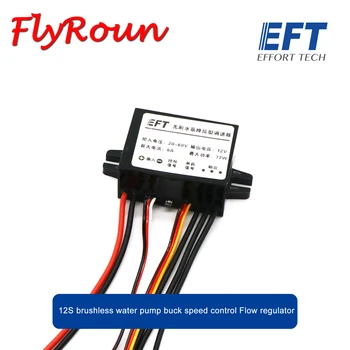

EFT 12S brushless water pump buck speed control Flow regulator high pressure version for Agriculture drone spray system