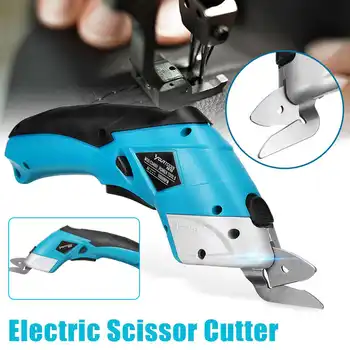 

New 4V Rechargeable Electric Scissor Auto Cutter Cordless Tailors Scissors For Cutting Garment Fabric Portable 20W 220V