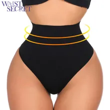 Поясной тренажер для похудения, подтягивающий талию, женское свадебное платье, бесшовное Утягивающее нижнее белье, Корректирующее белье для тела, контроль живота, трусики