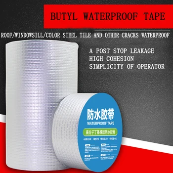 

10m*10cm/ volume Aluminum foil butyl tape waterproof seal self-adhesive tape color steel bungalow roof leak material