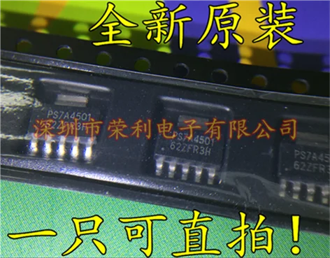 10 шт., новые оригинальные кнопки TPS7A4501DCQR PS7A4501 SOT223-5