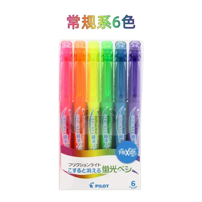 JIANWU 6 шт./компл. пилот со стирающимися чернилами флуоресцентная ручка FRIXION милый творчество маркер ручка пуля журнал кавайные ручки товары для рукоделия - Цвет: chang gui